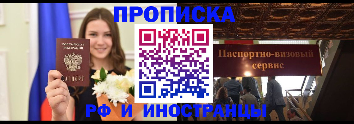 форма 3 в Саянске